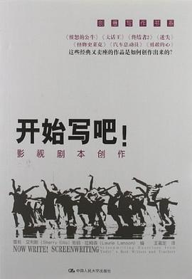 开始写吧!封面图片