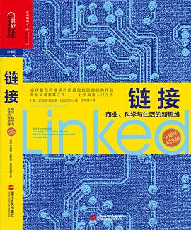 链接封面图片
