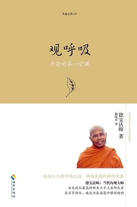 观呼吸封面图片