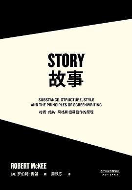 故事封面图片