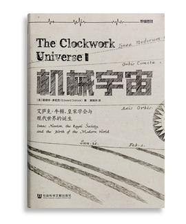 机械宇宙封面图片