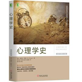 心理学史（原书第2版）封面图片
