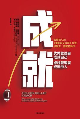 成就封面图片