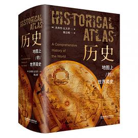 历史封面图片