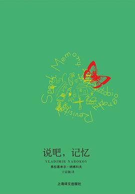 说吧，记忆封面图片