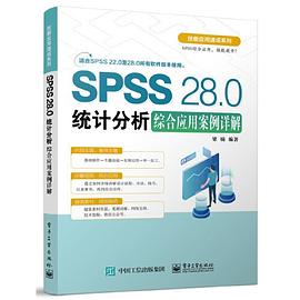 SPSS28.0统计分析综合应用案例详解封面图片