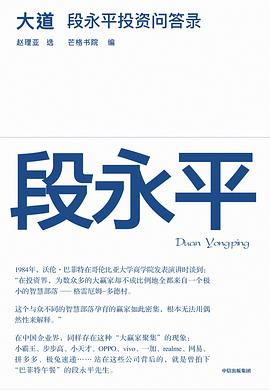 大道封面图片