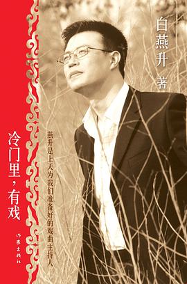 冷门里，有戏封面图片