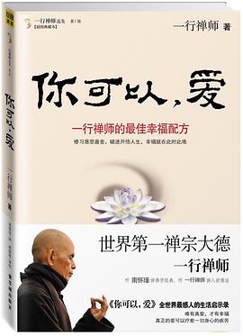你可以，爱封面图片