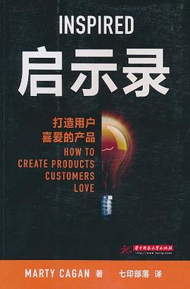 启示录封面图片