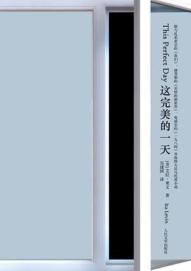 这完美的一天封面图片