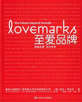 至爱品牌封面图片