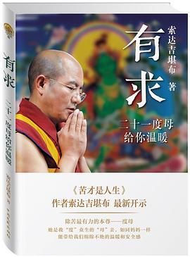 有求封面图片