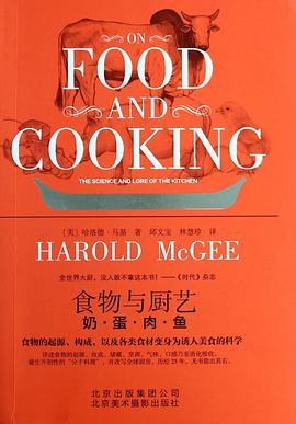 食物与厨艺封面图片