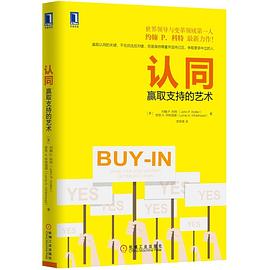 认同封面图片