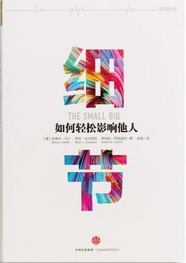 细节封面图片