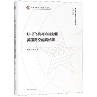 美国海外隐蔽行动研究系列封面图片