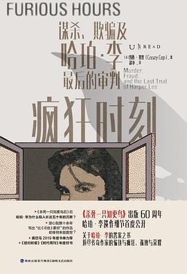 疯狂时刻封面图片