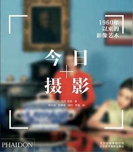 今日摄影封面图片