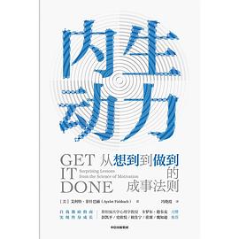 内生动力封面图片