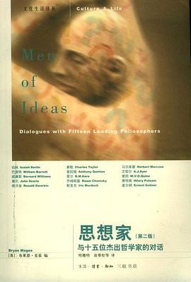 思想家封面图片