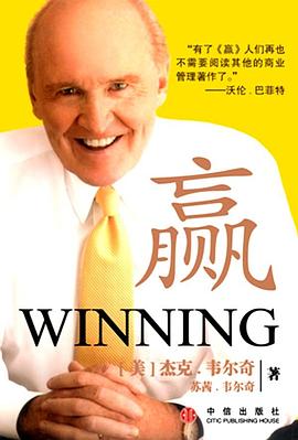 赢封面图片
