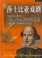 裘力斯·凯撒安东尼与克莉奥佩特拉泰特斯·安德洛尼克斯封面图片