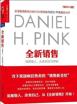 全新销售封面图片