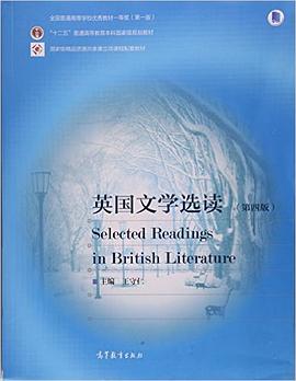英国文学选读（第四版）封面图片