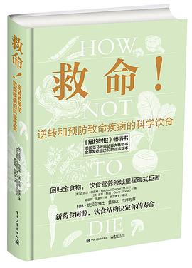 救命！封面图片