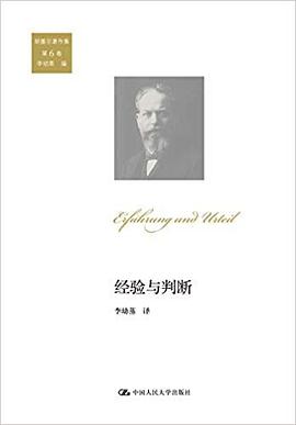 经验与判断封面图片