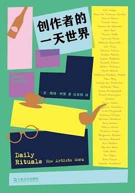 创作者的一天世界封面图片