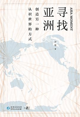 寻找亚洲封面图片