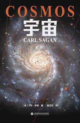 宇宙封面图片