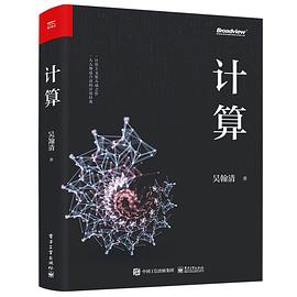 计算封面图片