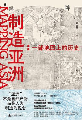 制造亚洲封面图片