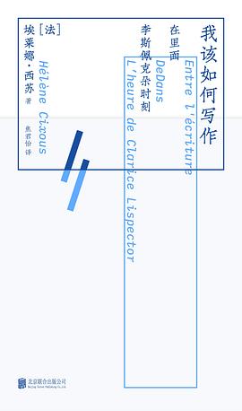 我该如何写作封面图片