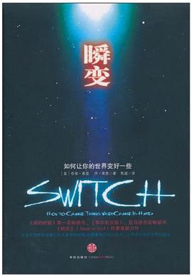 瞬变封面图片