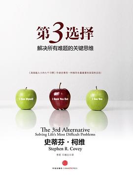第3选择封面图片