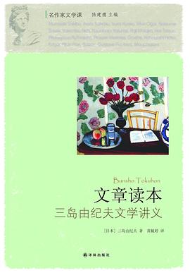 文章读本封面图片