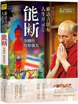 能断封面图片