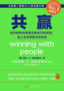 共赢封面图片