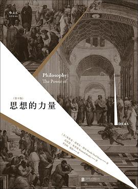 思想的力量封面图片