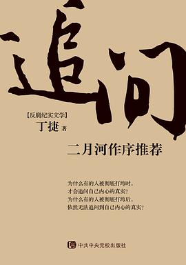 追问封面图片