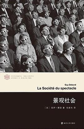 景观社会封面图片