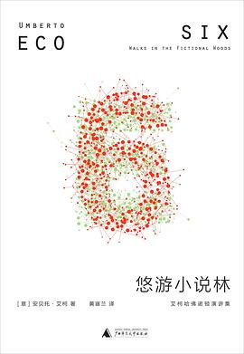悠游小说林封面图片
