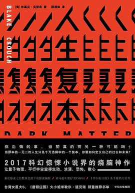人生复本封面图片