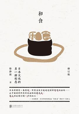和食封面图片