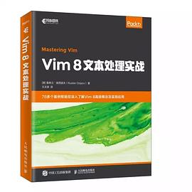Vim8文本处理实战封面图片