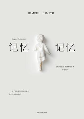 记忆记忆封面图片